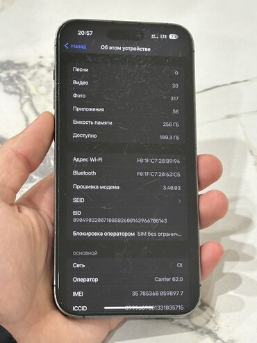 Apple iPhone: IPhone 14 Pro Max, Б/у, 256 ГБ, Deep Purple, Защитное стекло, Чехол, Кабель, 84 %