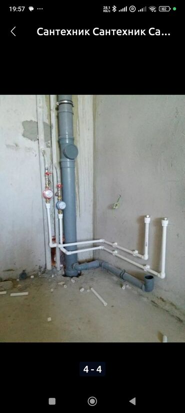 Ремонт сантехники: Ремонт сантехники Больше 6 лет опыта — 20