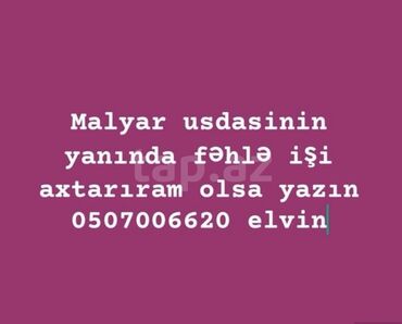 fehle vakansiya 2025: Fehle isi axtariram komey edin