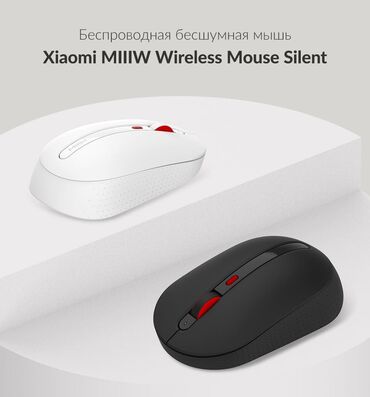 компьютерные мыши snb box: Mobi Center/Моби Центр 🔥 Бесшумные кнопки не помешают работе