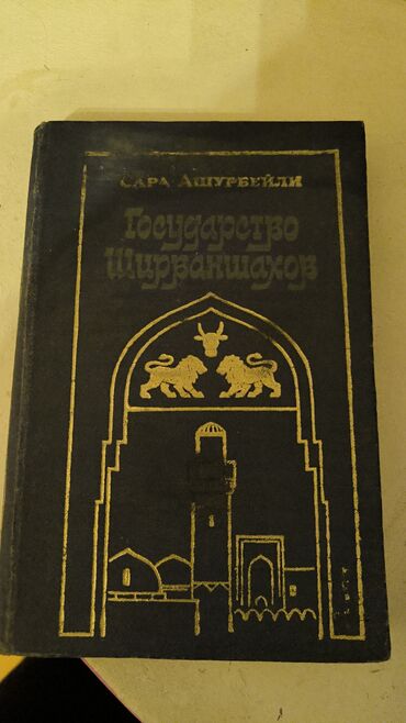 Digər kitablar və jurnallar: Digər kitablar və jurnallar — 14