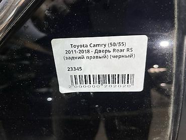 камри двери: Задняя правая Toyota, Б/у, Оригинал — 4