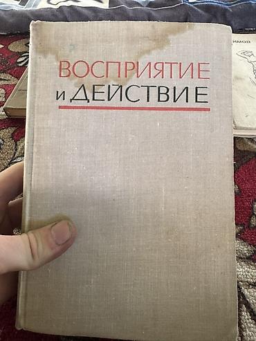 Спорт жана хобби: Набор книг на русском и кыргызсом языках — художественная, справочная — 6