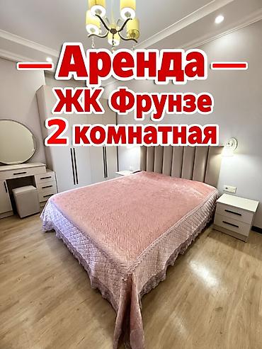 2 комнаты, Южная Магистраль Агентство недвижимости, Без животных, от 1 года, С мебелью полностью