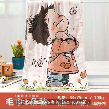 Полотенца: Акция!!!! Люкс качества !!! В наличии муслиновые многослойные — 26