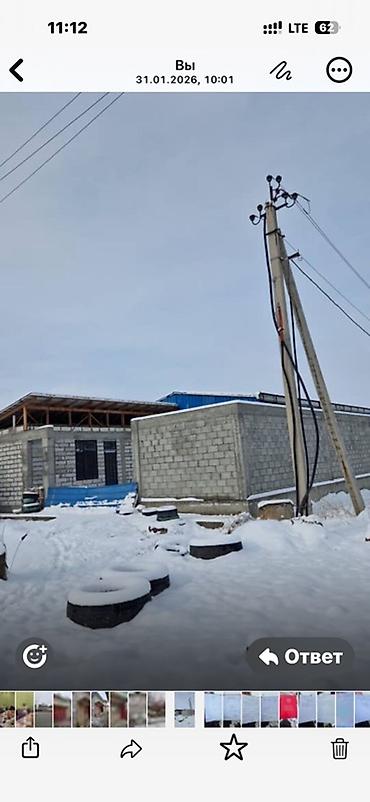 Продажа участков: 18 соток, Для бизнеса, Красная книга, Договор купли-продажи — 5