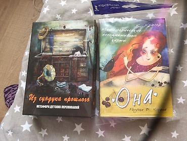 Для взрослых at lalafo.kg Для взрослых