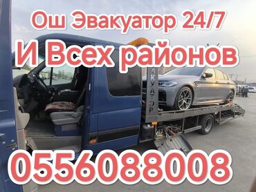 шины на погрузчик: Көтөргүсү менен, Түз платформасы менен