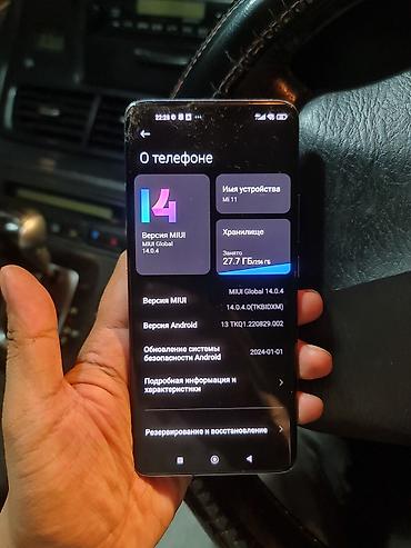 mi 4a: Xiaomi, Mi 11, Б/у, 256 ГБ, цвет - Черный, 2 SIM — 2