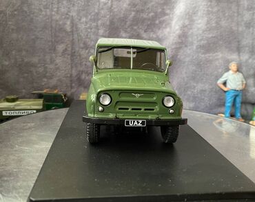 Avtomobil modelləri: 1972 il, 1:24, Dəmir, Ödənişli çatdırılma — 8