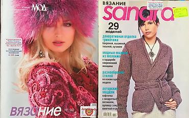 Журналы: Шьём и вяжем !!! Самостоятельно!!! Себе, детям на зиму!!! Спицы и — 11