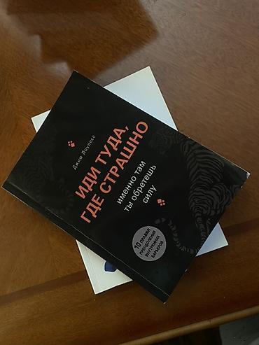Продам книги цена договорная . Художественная литература