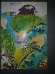 Ostalo: Casopisi Zeka 1998. godina. Cena za sve — 8