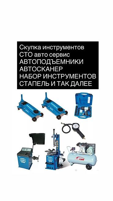 стапел: Запчасти и оборудование для авто 1) Honda Capa — разбор по узлам: - — 2