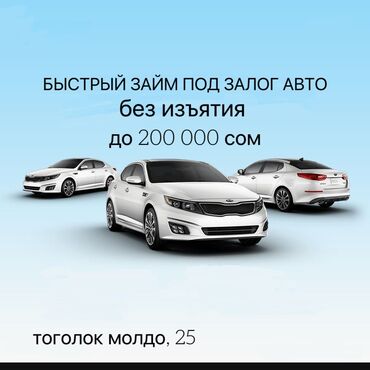 фолксваген транспортер: Автоломбард | Кредит, Займ | Без поручителей