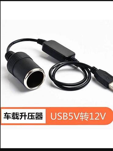 usb carplay: Переходник–повышающий преобразователь USB 5В → 12В с гнездом — 1