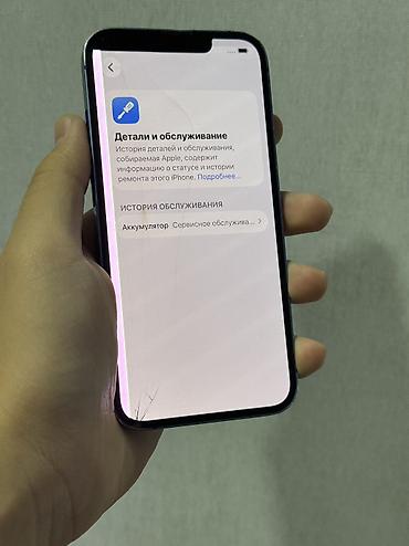 Apple iPhone: IPhone 13, Б/у, Синий, 73 % at lalafo.kg — 5 Apple iPhone: IPhone 13, Б/у, Синий, 73 % — 5