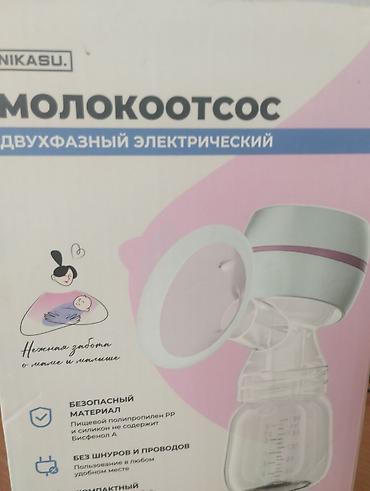 Товары для новорождённых: Электрический двухфазный молокоотсос NIKASU - Двухфазная технология — 1