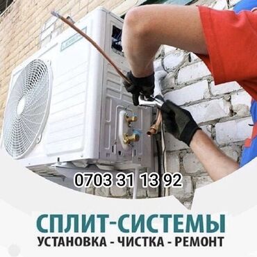 стиральная машина ош: Необходим БЫСТРЫЙ РЕМОНТ КОНДИЦИОНЕРА? Мы поможем! 👍 Большинство