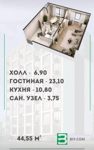 центр отдыха караенквартирыквартира в авроре 1 комнатные в близи центр отдыха комсомол 1 ком квартиры студия: 1 комната, 45 м², 106 серия улучшенная, 1 этаж, ПСО (под самоотделку)