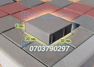 Бордюры: Бордюр, Гарантия, Бесплатный выезд, Бесплатная доставка — 7