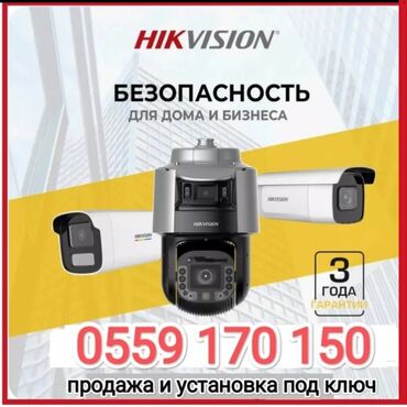 камера вид: Установка и продажа камер видеонаблюдения под ключ. Широкий выбор