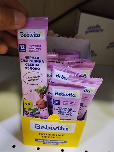 батва рес: Смородина В розницу — 1