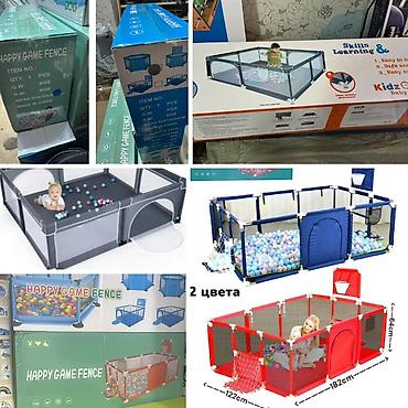 Канцтовары: Детский игровой манеж Happy Game Fence Новая много Распродажа Манеж — 3