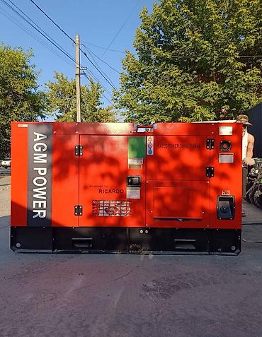 Дизельный генератор AGM POWER GFS-M50 Основные характеристики: -