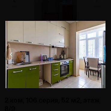 2 bedroom: **СДАЁТСЯ 2-КОМНАТНАЯ КВАРТИРА** Район Юг-2 106 серия | 8 этаж из 9 — 1