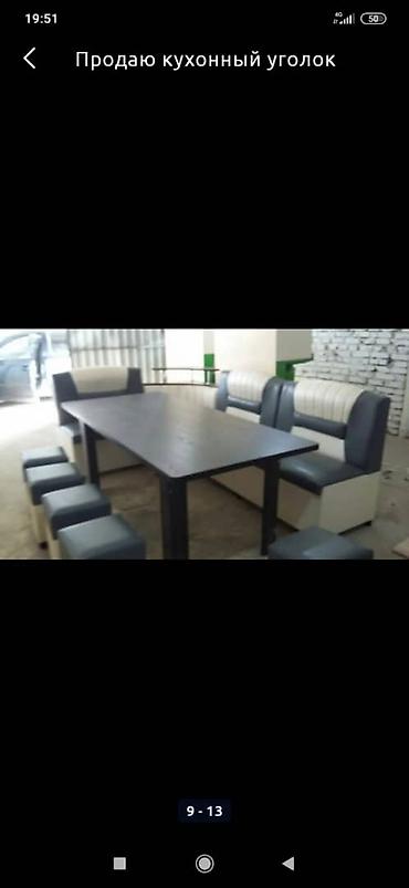 Кухонные столы и стулья: Кухонный стол и стул, Новый, Бесплатная доставка — 9