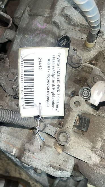 gracia: Коробка передач Автомат Toyota 2000 г., Б/у, Оригинал, Япония — 6