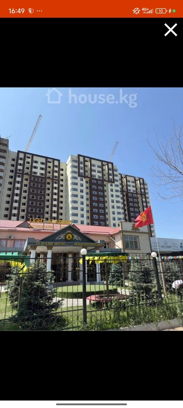 дома в оше: 1 комната, 48 м², 12 этаж