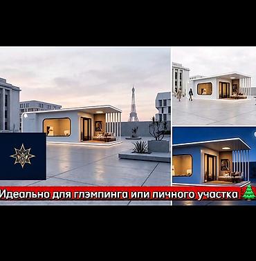 Готовый бизнес: Отель Будущего под Ключ за 30 дней! 🚀 Хотите открыть туристический — 9