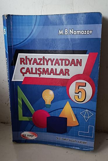 химия 8 класс мсо 1: Математика 5 класс, Платная доставка — 1