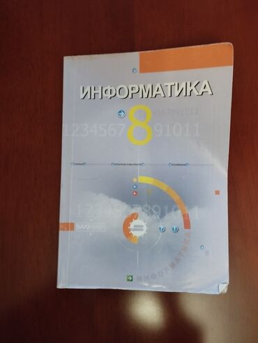 Digər məktəb dərslikləri: Учебникиоптом отдам дешевле — 7