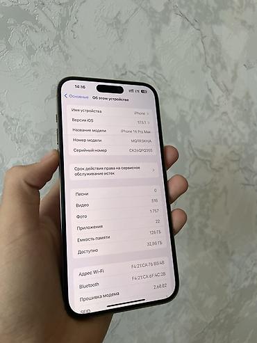 legion 7 pro: IPhone 14 Pro Max, Б/у, 128 ГБ, Золотой, 80 % — 2