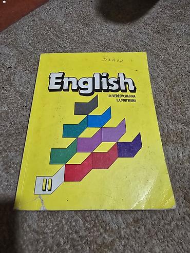 Продаю бу школьные книги разных классов все внутри. есть еще второе