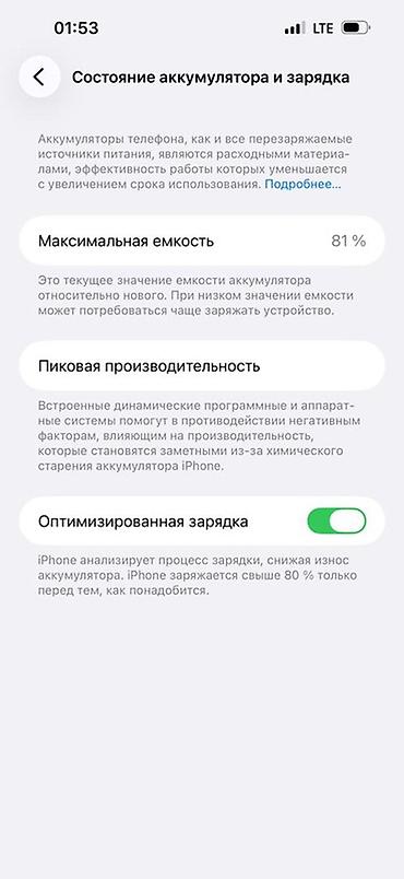 airpods pro 1: IPhone 14 Pro Max, Б/у, 256 ГБ, Белый, Защитное стекло, Чехол, 81 % — 5