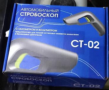 счетчик оборотов: Автомобильный стробоскоп с тахометром и вольтметром СТ‑02. Назначение — 2