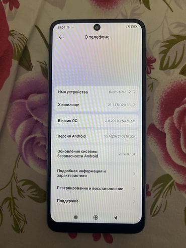 redmi 9 а: Смартфон Xiaomi Redmi Note 12, мятный цвет. Дисплей менялся Реальному — 1