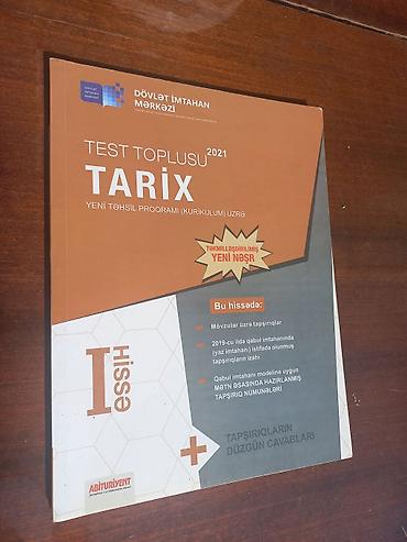 тест история азербайджана 5 класс: - Tarix – I hissə və II hissə - Coğrafiya – I hissə və II hissə - — 1