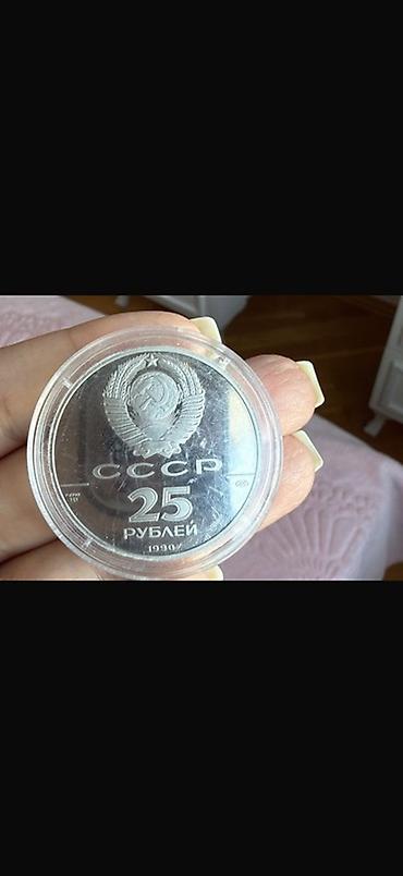 tar: 5 2007 il, Gümüş, Vəziyyəti: Əla — 3