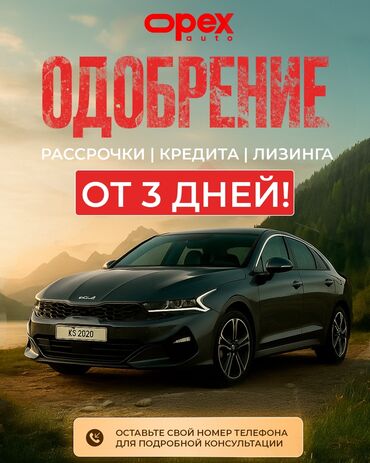 запчасти опель зафира: Башкалар