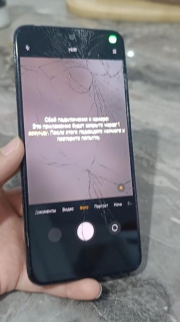redmi note pro 13: Redmi, Redmi Note 11, Б/у, 128 ГБ, цвет - Черный, 2 SIM — 3