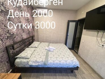 суточный дом: 1 комната, Душевая кабина, Бронь, Бытовая техника