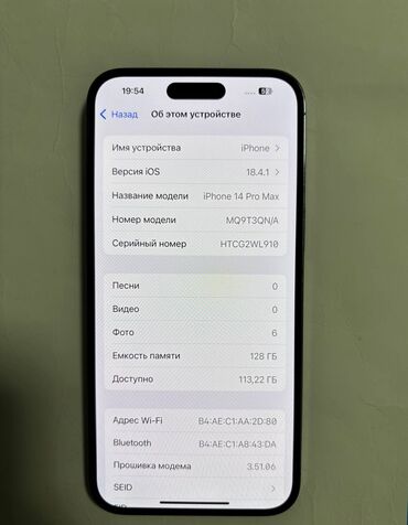 айфон 11 про мах 256 гб: IPhone 14 Pro Max, 128 ГБ, Deep Purple