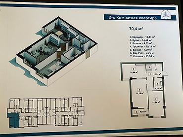 восток сити: 1 комната, 63 м², Восток-5 мкр Элитка, 9 этаж, ПСО (под самоотделку) — 1