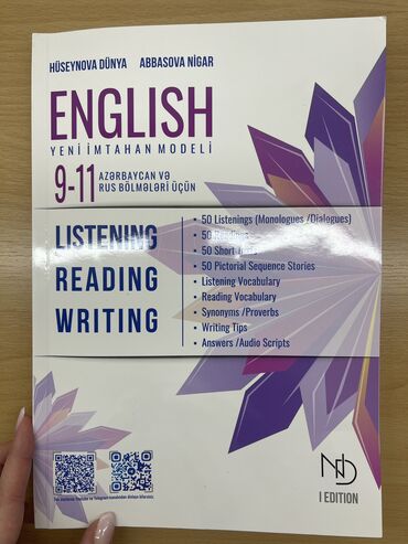водяной насос для бассейна: English новая модель экзаменовдля азербайджанского и русского