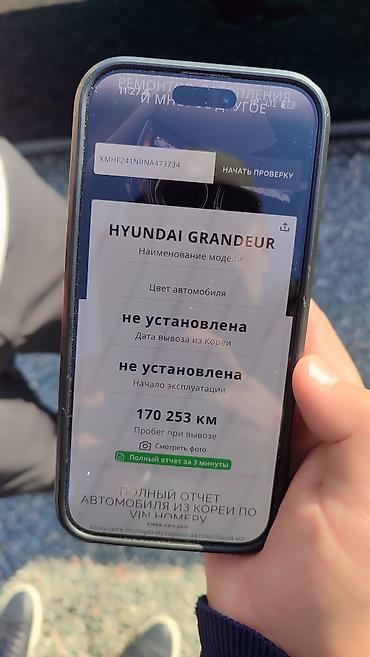 Унаа: Hyundai Grandeur: 2021 г., 3 л, Автомат, Газ, Седан — 8